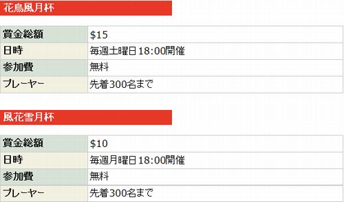 DORA麻雀15.jpg