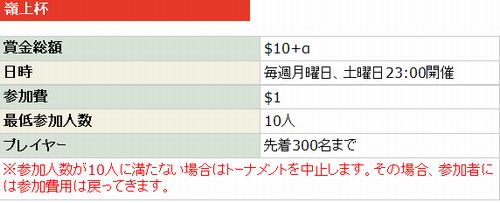 DORA麻雀16.jpg